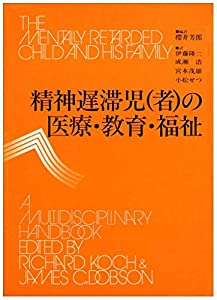 Case 本・コミック・雑誌 【単行本】 「建物の鑑定評価必携」編集委員