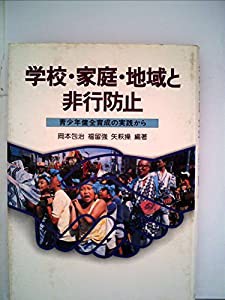 写真図説 総合日本史 (第11巻 )近代II(中古品) 写真図説 総合日本史 (第11巻 )近代II(中古品)