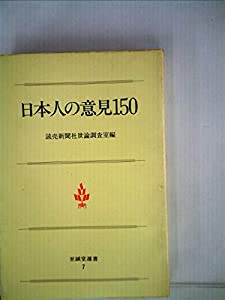 詩で育つ子どもたち—教師とお母さんたちのための本 (1975年)(中古品)