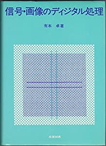 浜木綿—随筆 (1984年) 浜木綿 田中久兵衛随筆集 楽天市場】【中古】浜木綿 田中久兵衛