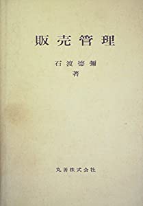 のはらのまんなかいえ一けん (1980年) (太平ようねん童話