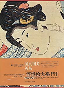 中古】 羨ましい 東京周辺1、2泊の旅 魅力別80コース/実業之日本
