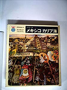 平家物語絵巻〈巻第12〉(未使用 未開封の中古品) その他本