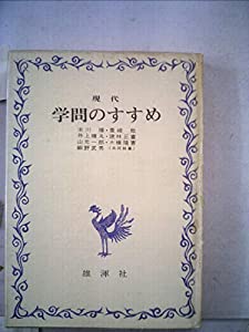 法華経写経とその荘厳(中古品)の通販は