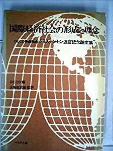 ゴシックとは何か　パウル・フランクル ゴシックとは何か 八世紀にわたる西欧の自問 / パウル