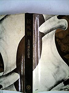 新品】英BOOKS Lee Perry, Jeremy Collingwood Scratch The