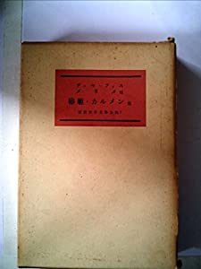 専門医のための眼科診療クオリファイ 24 m3電子書籍 | 眼救急疾患スクランブル〈専門医のための眼科診療