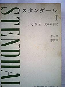 ヒンディー語小辞典—ヒンディー語-日本語 日本語-ヒンディー語