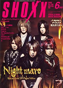 SHOXX (ショックス) 2008年 06月号 [雑誌](中古品)