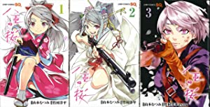 八重の桜 (集英社) コミック 1-3巻セット (ジャンプコミックス)(中古品)の通販は