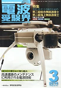【中古本】アイルランド・ゲール語辞典 中古本】アイルランド・ゲール語辞典 中古本】アイルランド