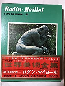 労働組合と法—その成長と抗争の物語り (1962年)(中古品)