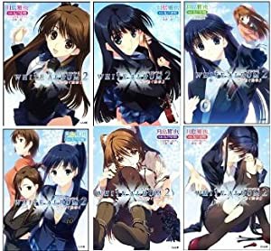 WHITE ALBUM2 雪が紡ぐ旋律 文庫 全6巻完結セット (GA文庫)(中古品)