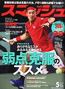 村瀬信也 国家管轄権 山本草二先生古希記念 国際法と国内法 Book