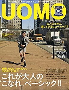 UOMO(ウオモ) 2015年 06 月号 [雑誌] UOMO(ウオモ) 2015年 06 月号 [雑誌](中古品)