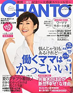 精神腫瘍学クリニカルエッセンス | 小川 朝生, 内富 庸介 |本