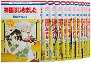 神様はじめました コミック 1-22巻セット (花とゆめCOMICS)(中古品)