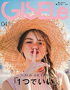 GISELe(ジゼル) 2016年 05 月号 [雑誌]-