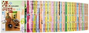酒のほそ道 コミック 1-39巻セット (ニチブンコミックス) 酒のほそ道 コミック 1-39巻セット (ニチブンコミックス)(中古品)