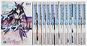 【中古】 死の軌跡/飛天出版/森村誠一 Amazon.co.jp: 死の軌跡 (飛天文庫 も 1-7) : 森村 誠一