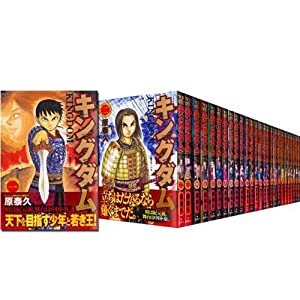 キングダム 1〜45巻 キングダム 単行本 1〜45巻 キングダム1〜45巻