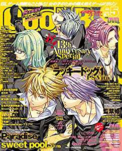 Cool-B 2018年5月号(中古品)の通販は