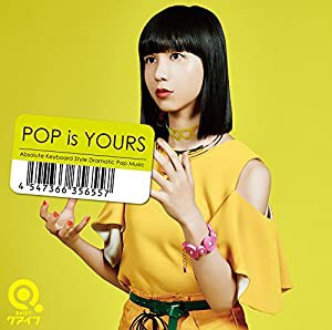 POP is YOURS(初回生産限定盤)(DVD付) [CD](中古品)｜au PAY マーケット