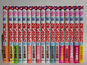 なまいきざかり。 コミック 1-17巻セット(中古品)の通販は
