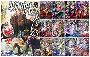 なんでも魔女商会シリーズ(既28巻セット)
