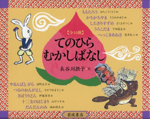 必勝! 気道管理術 ABCははずさない(中古品)の通販は その他本