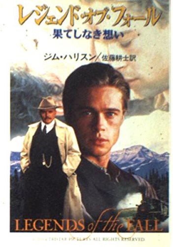 書籍]/アメリカという敵 フランス反米主義の系譜学 / 原タイトル