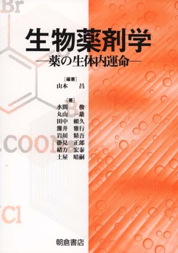 最新 花き園芸ハンドブック 鶴島久男著 最新 花き園芸ハンドブック