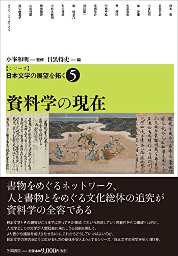 【中古】 ボールの動きの応用と変化 島田暁夫の最強のビリヤード/東京書店/島田暁夫 中古】 ボールの動きの応用と変化 島田暁夫の最強のビリヤード