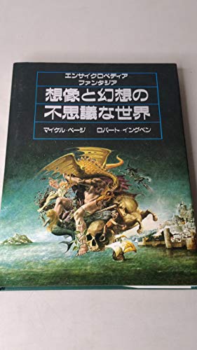 【中古】 ラストメッセージｉｎ最終号 休廃刊雑誌２８６のサヨナラ語録/第三書館/辻野昭子 中古】 ラストメッセージin最終号 休廃刊雑誌286のサヨナラ