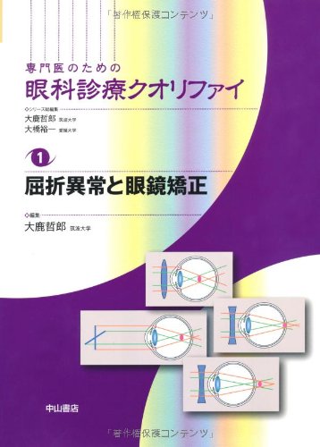 【中古本】発光の事典 基礎からイメージングまで 中古本】発光の事典 基礎からイメージングまで - メルカリ