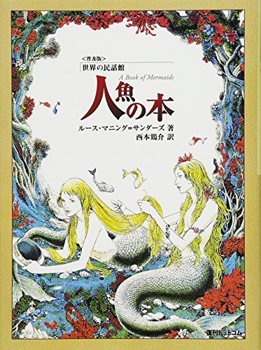 必勝! 気道管理術 ABCははずさない(中古品)の通販は その他本