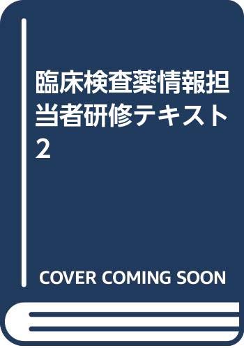 頭蓋顎顔面外科 術式選択とその実際　上石弘 頭蓋・顎・顔面外科 | 克誠堂出版