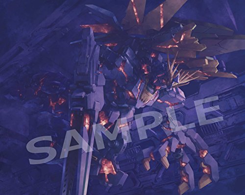 機動戦士ガンダムUC GREAT WORKS-完全設定資料集- (BOXII episode4-6)(中古品)