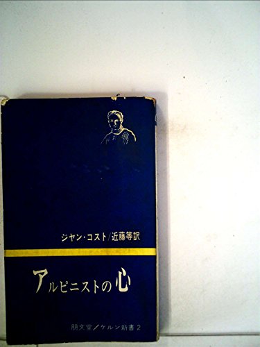 【中古】 復讐 手塚治虫セレクション/三栄/手塚治虫 中古】 復讐 手塚治虫セレクション / 手塚 治虫 / 三栄書房