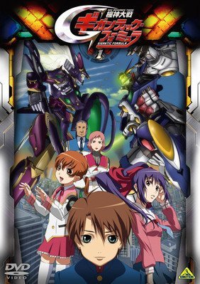 機神大戦ギガンティックフォーミュラ 全9巻セット [DVDセット](中古品)の通販は