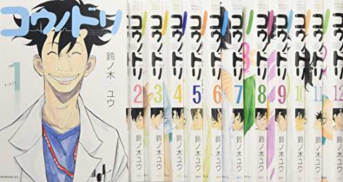 コウノドリ コミック 1-12巻セット (モーニング KC)(中古品)の通販は