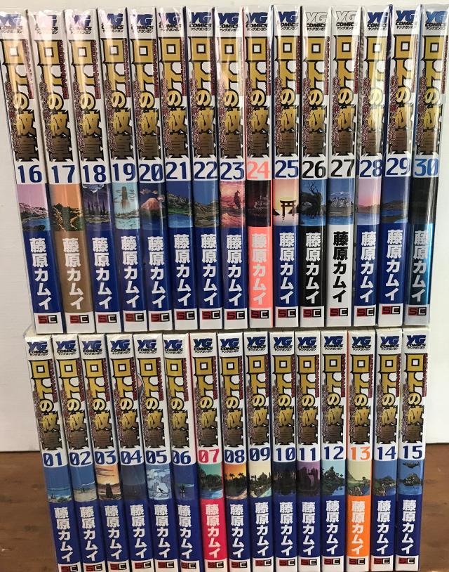 ドラゴンクエスト列伝 ロトの紋章 〜紋章を継ぐ者達へ〜 コミック 1-30
