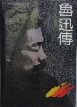 菅野儀作先生を偲ぶ (1983年) 菅野儀作先生を偲ぶ (1983年) |本 | 通販 | Amazon