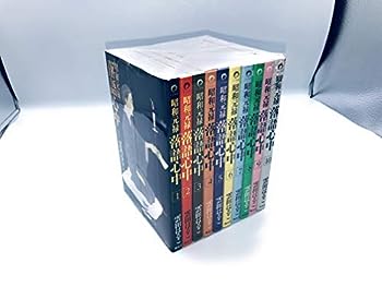 昭和元禄落語心中 コミック 全10巻完結 セット (KCx(ITAN))(中古品)