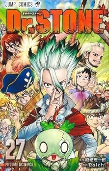 ドクターストーン Dr.STONE　コミック　全27巻セット (集英社)(中古品)の通販は