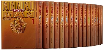 和漢薬の事典 復刊