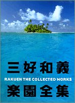 社会システム 或る普遍的理論の要綱 下/勁草書房/ニクラス・ルーマン