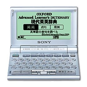デジタルデータビューアー SONY SONY デジタルデータビューアー DD-IC500S 電子辞書 - メルカリ