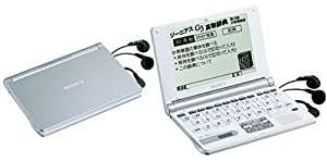 SONY メモリースティック電子辞書 EBR-500MSS シルバー (12コンテンツ%ｶﾝﾏ% 受験モデル%ｶﾝﾏ% 音声対応%ｶﾝﾏ% はがきサイズ)(中古 (中古品)