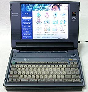 パナソニック ワープロ スララ SLALA FW-U1CSD600(中古品)